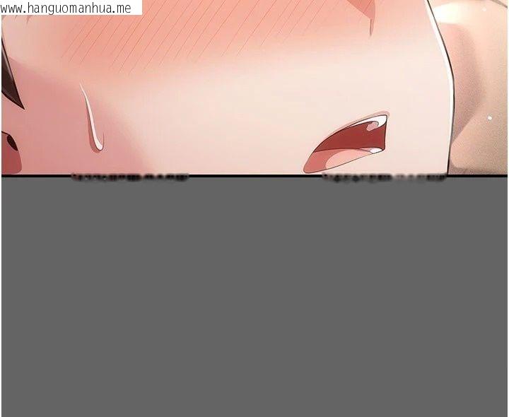 韩国漫画伪纯爱变态韩漫_伪纯爱变态-第18话-老板娘，换妳表现了在线免费阅读-韩国漫画-第149张图片