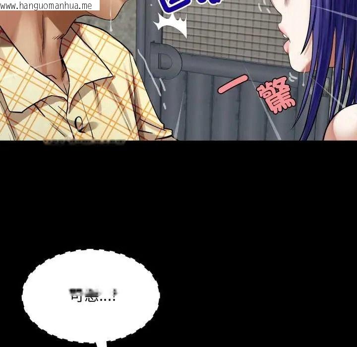 韩国漫画房间里的心跳/有她的小套房韩漫_房间里的心跳/有她的小套房-第51话在线免费阅读-韩国漫画-第46张图片