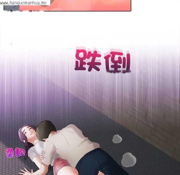 韩国漫画当时间静止后韩漫_当时间静止后-第13话在线免费阅读-韩国漫画-第11张图片