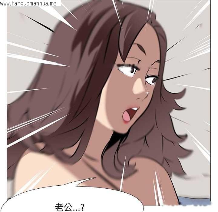 韩国漫画公寓生存游戏韩漫_公寓生存游戏-第13话在线免费阅读-韩国漫画-第8张图片