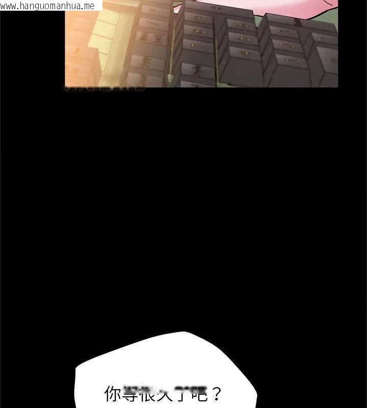 韩国漫画窥探未来的代价韩漫_窥探未来的代价-第9话在线免费阅读-韩国漫画-第37张图片