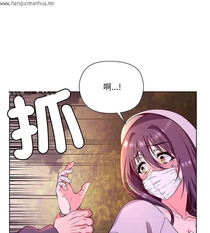 韩国漫画最棒的她韩漫_最棒的她-第3话在线免费阅读-韩国漫画-第49张图片