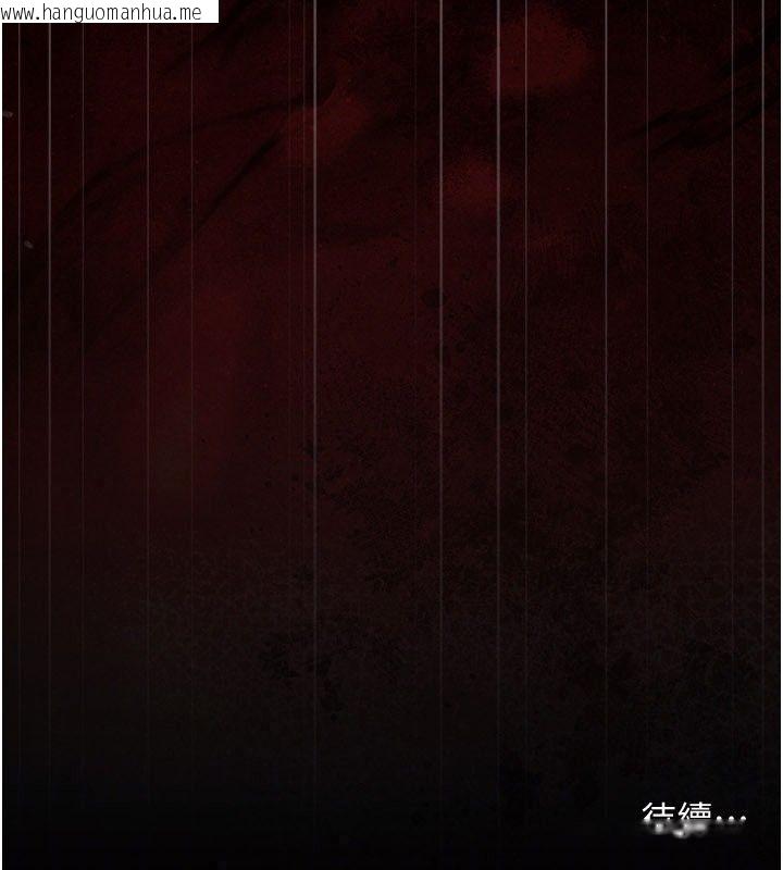 韩国漫画借妻条约韩漫_借妻条约-第63话-要让你干我老婆吗?在线免费阅读-韩国漫画-第199张图片