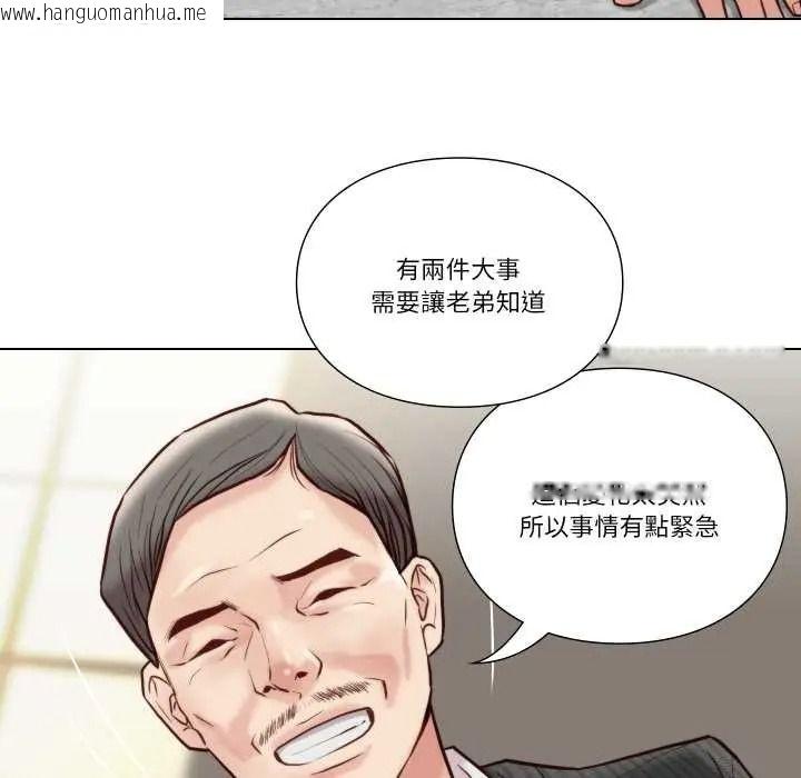 韩国漫画如果还有明天？韩漫_如果还有明天？-第26话在线免费阅读-韩国漫画-第39张图片