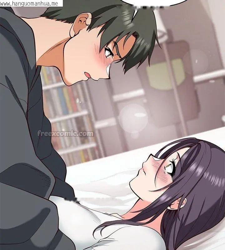 韩国漫画最棒的她韩漫_最棒的她-第4话在线免费阅读-韩国漫画-第165张图片