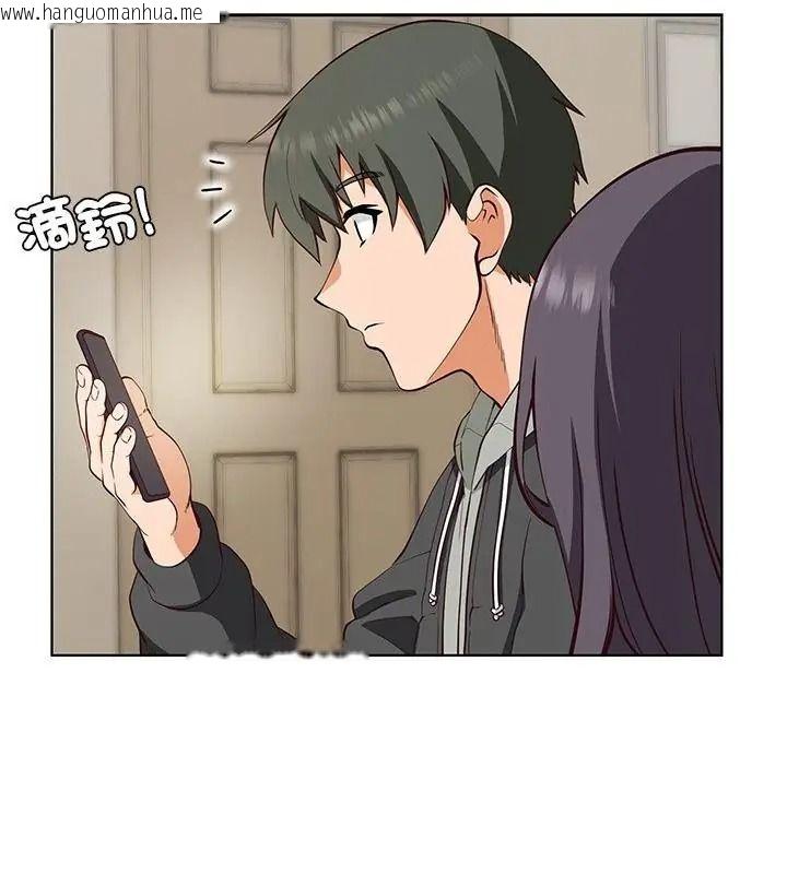 韩国漫画最棒的她韩漫_最棒的她-第1话在线免费阅读-韩国漫画-第163张图片