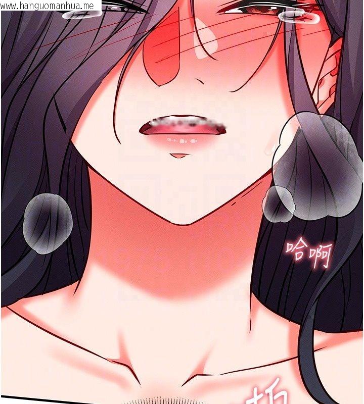 韩国漫画催眠偷心计韩漫_催眠偷心计-第33话-跟我做一定要内射在线免费阅读-韩国漫画-第59张图片