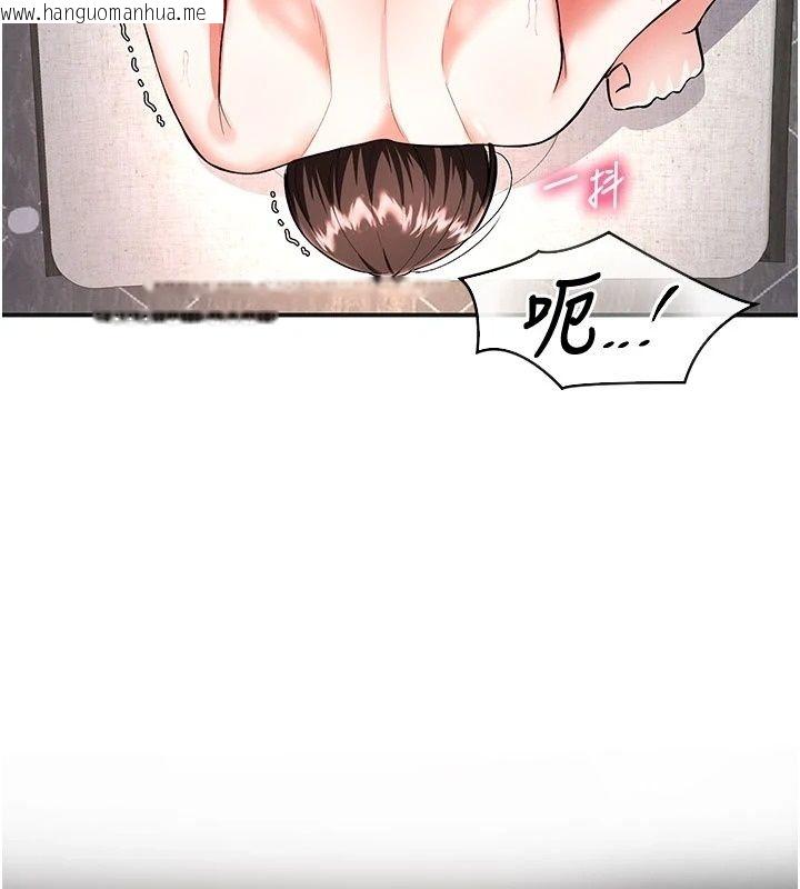韩国漫画撩欲按摩师韩漫_撩欲按摩师-第24话-妳需要「特别服务」吗?在线免费阅读-韩国漫画-第13张图片