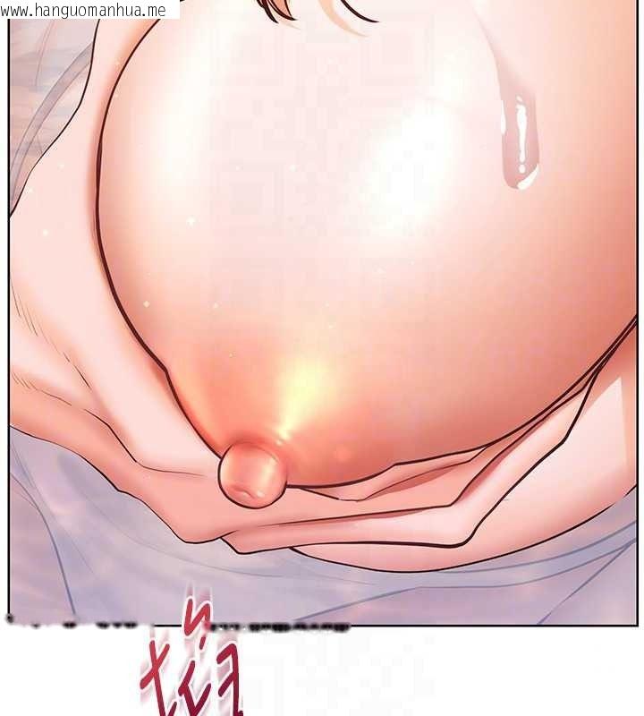 韩国漫画老师的亲密指导韩漫_老师的亲密指导-第116话-排卵期内疯狂受孕在线免费阅读-韩国漫画-第34张图片