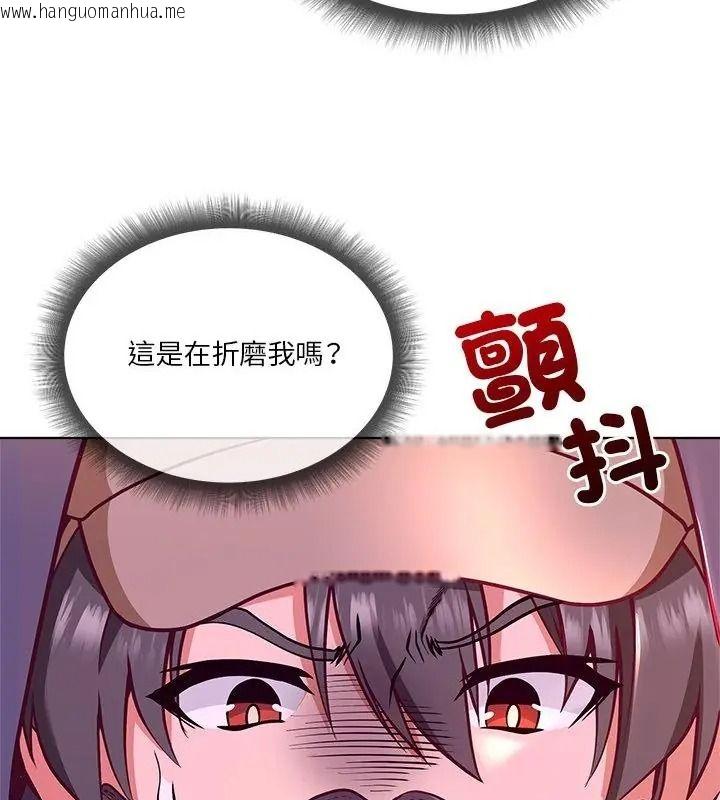 韩国漫画最棒的她韩漫_最棒的她-第2话在线免费阅读-韩国漫画-第52张图片