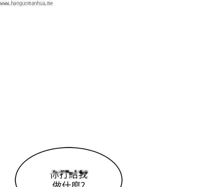 韩国漫画衣锦还乡韩漫_衣锦还乡-第63话-在老公旁边和别人上床在线免费阅读-韩国漫画-第32张图片