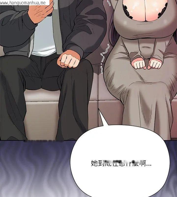 韩国漫画最棒的她韩漫_最棒的她-第1话在线免费阅读-韩国漫画-第177张图片