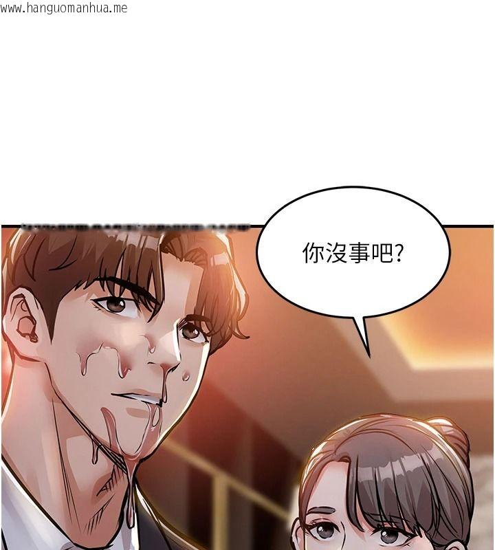 韩国漫画衣锦还乡韩漫_衣锦还乡-第63话-在老公旁边和别人上床在线免费阅读-韩国漫画-第95张图片