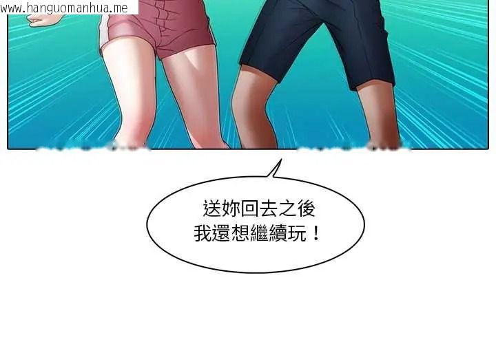 韩国漫画当时间静止后韩漫_当时间静止后-第13话在线免费阅读-韩国漫画-第4张图片