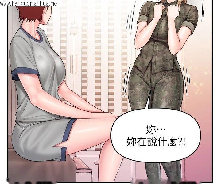 韩国漫画报告女班长:一根突起韩漫_报告女班长:一根突起-第70话-偷看干部打砲在线免费阅读-韩国漫画-第100张图片