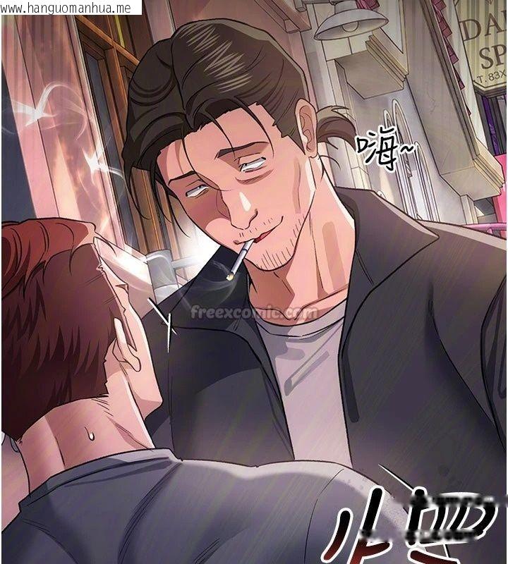 韩国漫画借妻条约韩漫_借妻条约-第63话-要让你干我老婆吗?在线免费阅读-韩国漫画-第150张图片