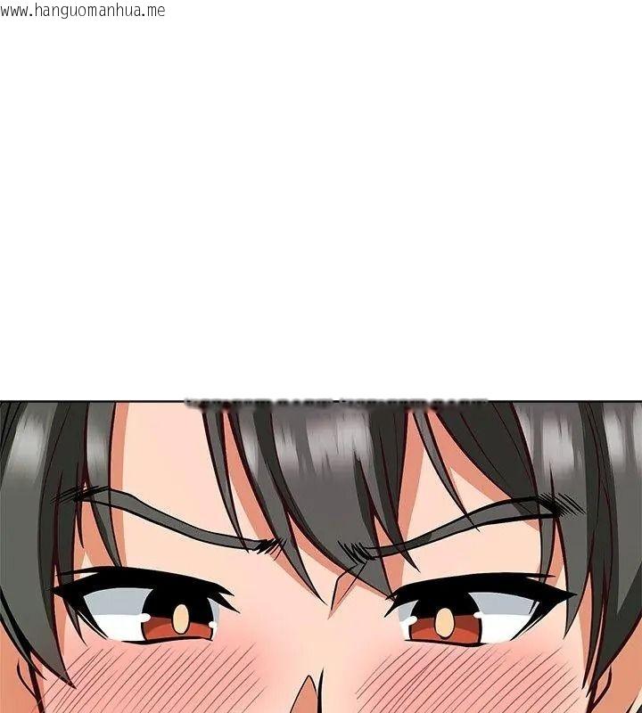 韩国漫画最棒的她韩漫_最棒的她-第5话在线免费阅读-韩国漫画-第144张图片