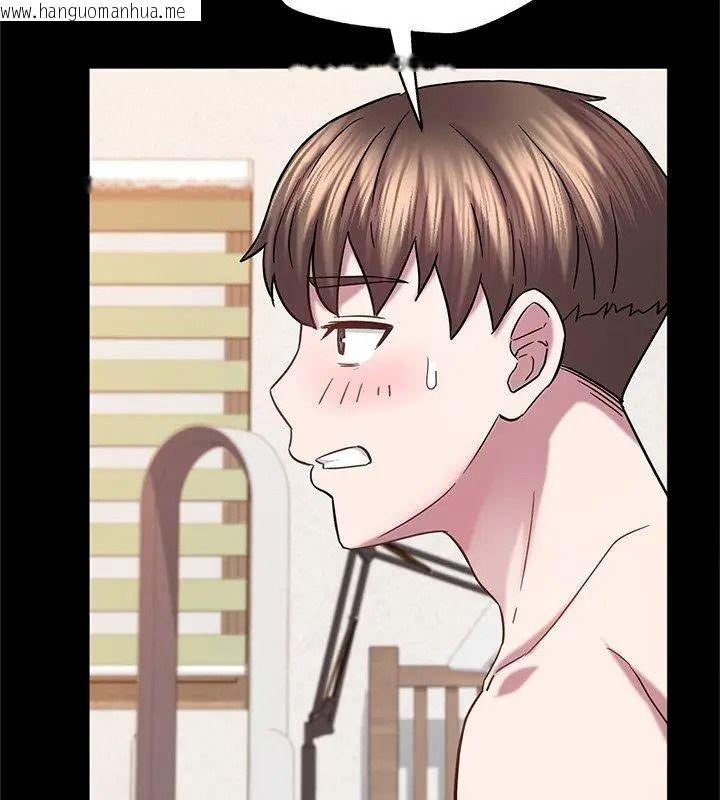 韩国漫画窥探未来的代价韩漫_窥探未来的代价-第9话在线免费阅读-韩国漫画-第93张图片