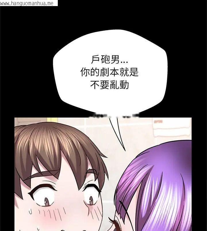韩国漫画窥探未来的代价韩漫_窥探未来的代价-第9话在线免费阅读-韩国漫画-第168张图片
