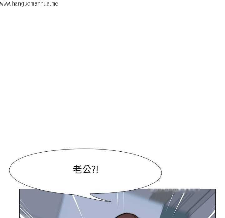 韩国漫画公寓生存游戏韩漫_公寓生存游戏-第13话在线免费阅读-韩国漫画-第28张图片