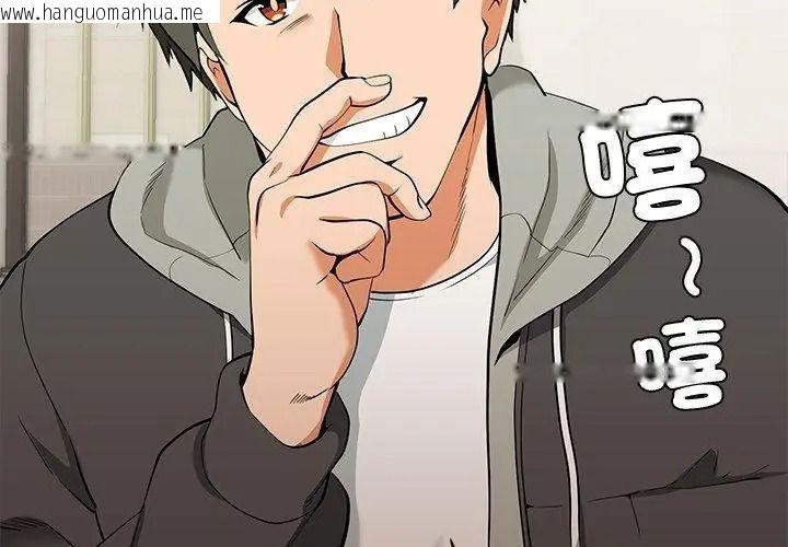 韩国漫画最棒的她韩漫_最棒的她-第1话在线免费阅读-韩国漫画-第53张图片