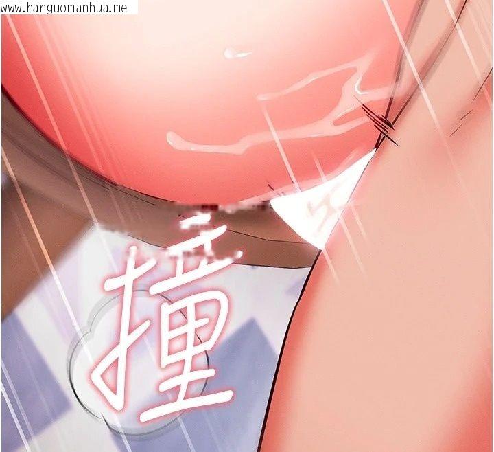 韩国漫画催眠偷心计韩漫_催眠偷心计-第33话-跟我做一定要内射在线免费阅读-韩国漫画-第64张图片