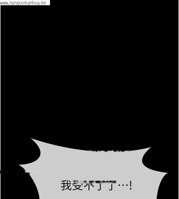 韩国漫画尸变家园:以身相许韩漫_尸变家园:以身相许-第61话-叫妻子卖身的丈夫在线免费阅读-韩国漫画-第160张图片