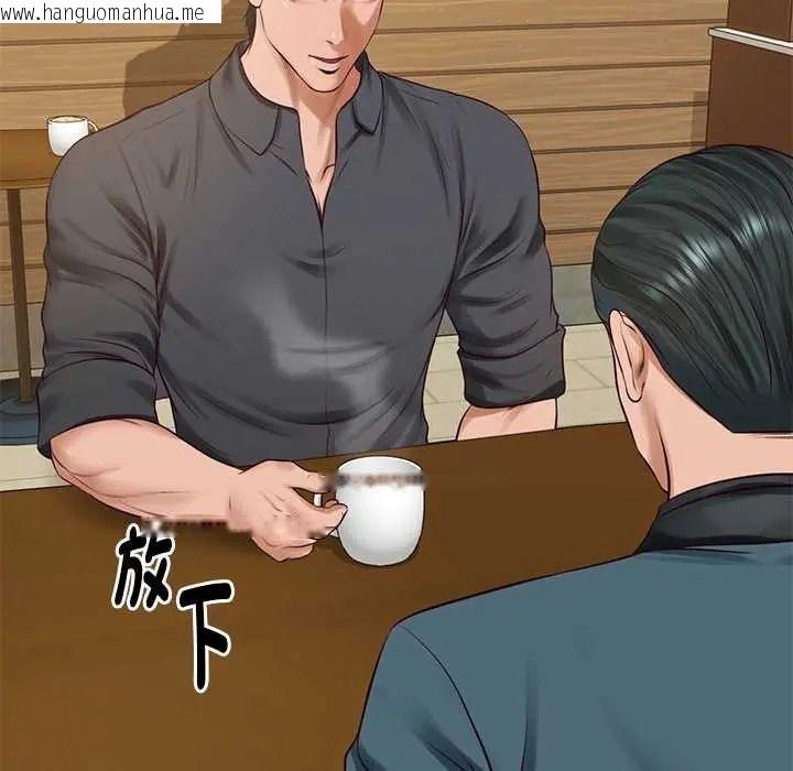 韩国漫画财阀家的女婿韩漫_财阀家的女婿-第97话在线免费阅读-韩国漫画-第58张图片