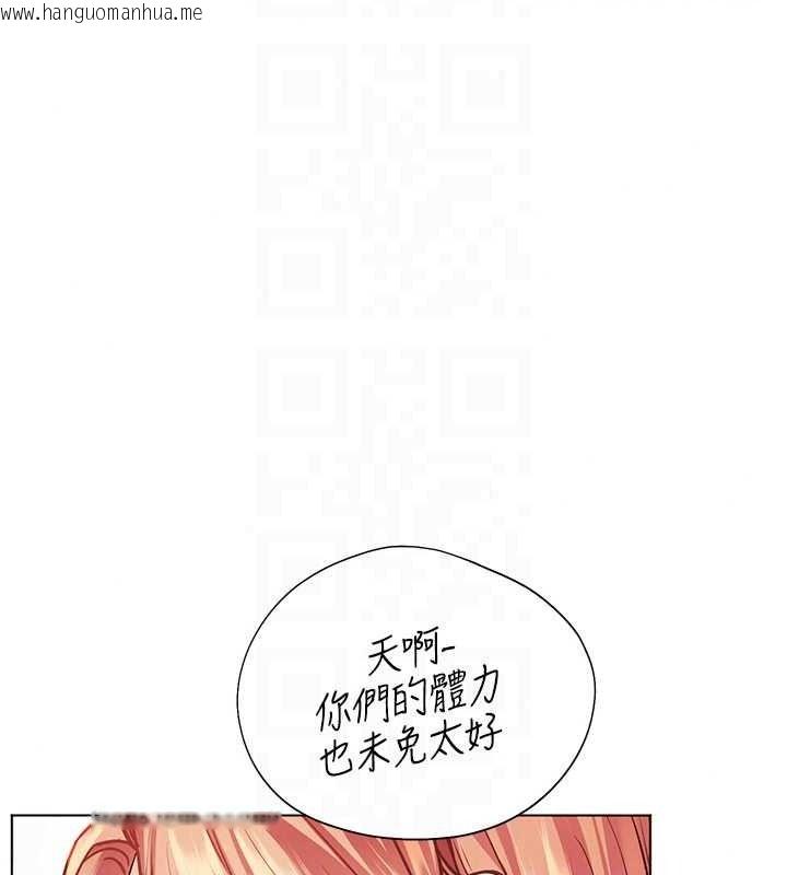 韩国漫画老师的亲密指导韩漫_老师的亲密指导-第116话-排卵期内疯狂受孕在线免费阅读-韩国漫画-第137张图片