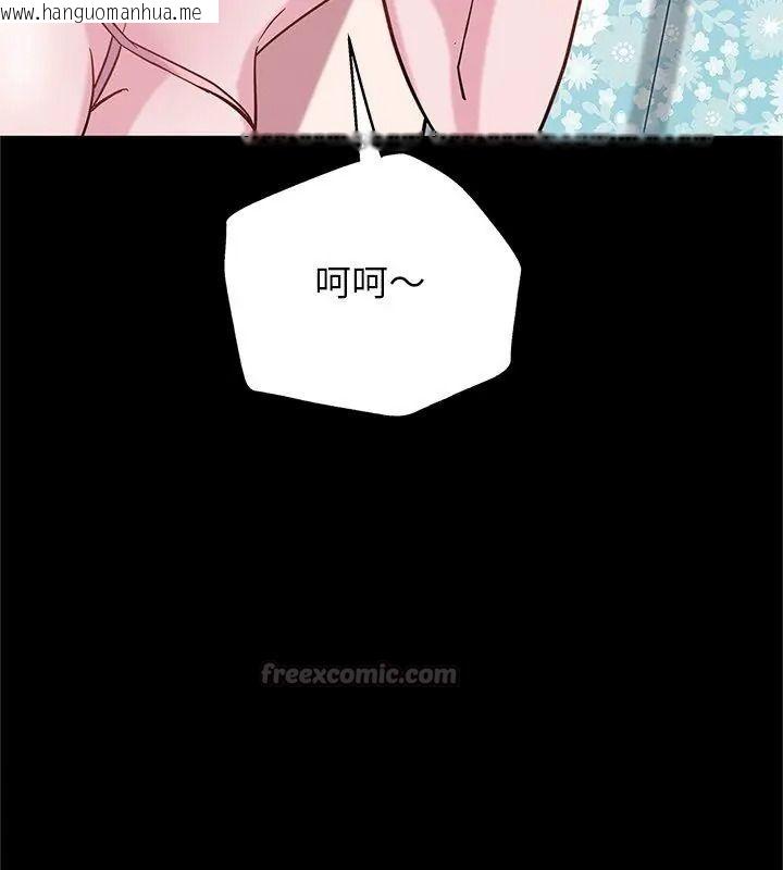 韩国漫画窥探未来的代价韩漫_窥探未来的代价-第9话在线免费阅读-韩国漫画-第180张图片