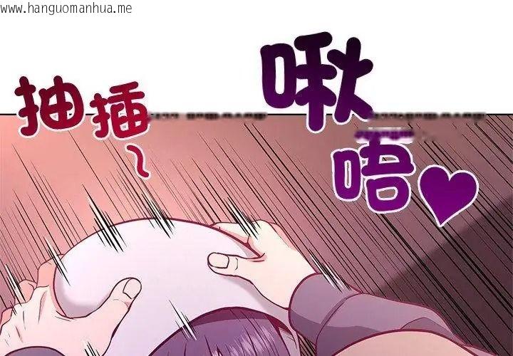 韩国漫画最棒的她韩漫_最棒的她-第2话在线免费阅读-韩国漫画-第110张图片
