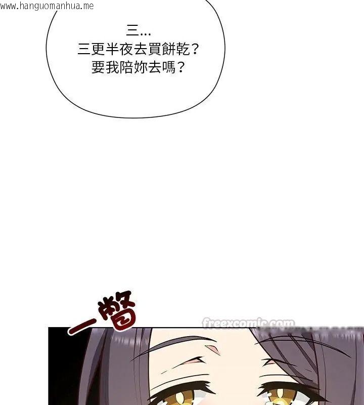 韩国漫画最棒的她韩漫_最棒的她-第1话在线免费阅读-韩国漫画-第195张图片