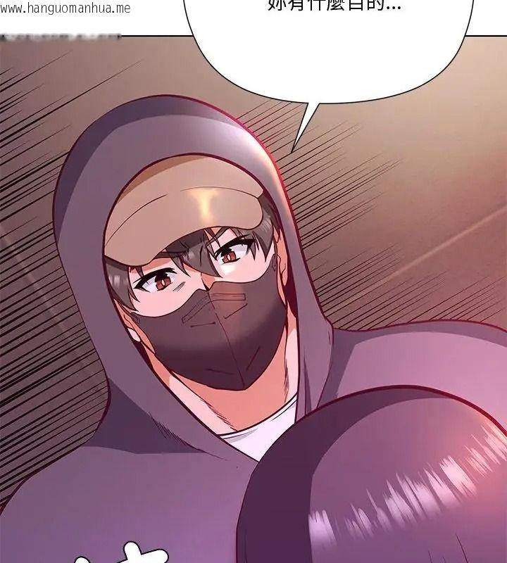 韩国漫画最棒的她韩漫_最棒的她-第3话在线免费阅读-韩国漫画-第16张图片