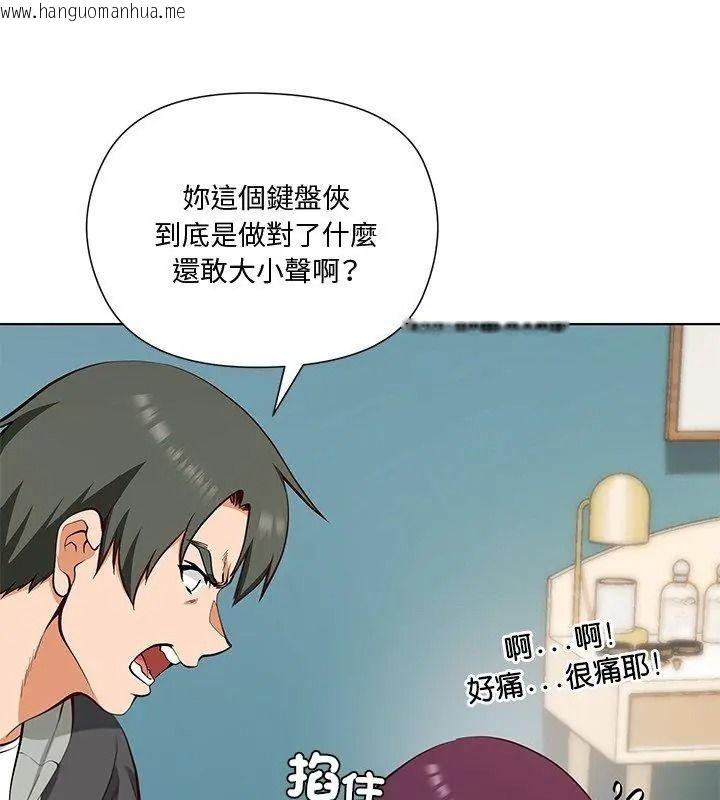 韩国漫画最棒的她韩漫_最棒的她-第1话在线免费阅读-韩国漫画-第84张图片