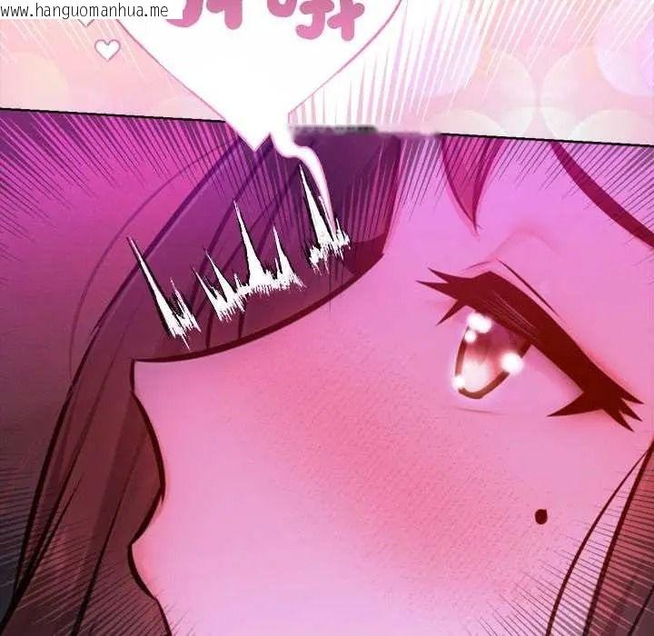韩国漫画不只是朋友韩漫_不只是朋友-第30话在线免费阅读-韩国漫画-第66张图片