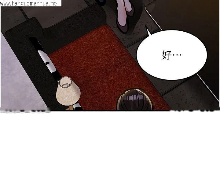 韩国漫画衣锦还乡韩漫_衣锦还乡-第63话-在老公旁边和别人上床在线免费阅读-韩国漫画-第53张图片