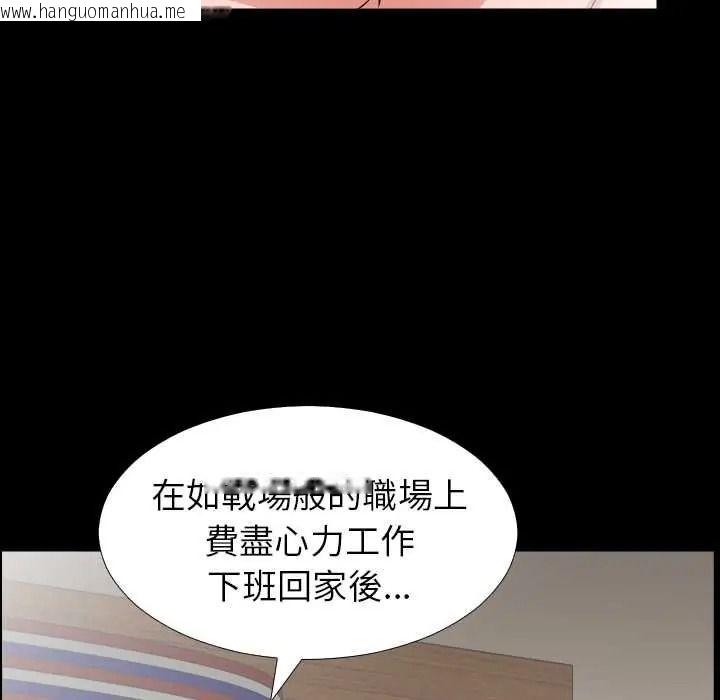 韩国漫画熟男第二春韩漫_熟男第二春-第25话在线免费阅读-韩国漫画-第78张图片