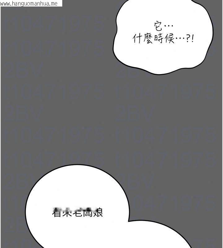 韩国漫画伪纯爱变态韩漫_伪纯爱变态-第18话-老板娘，换妳表现了在线免费阅读-韩国漫画-第55张图片