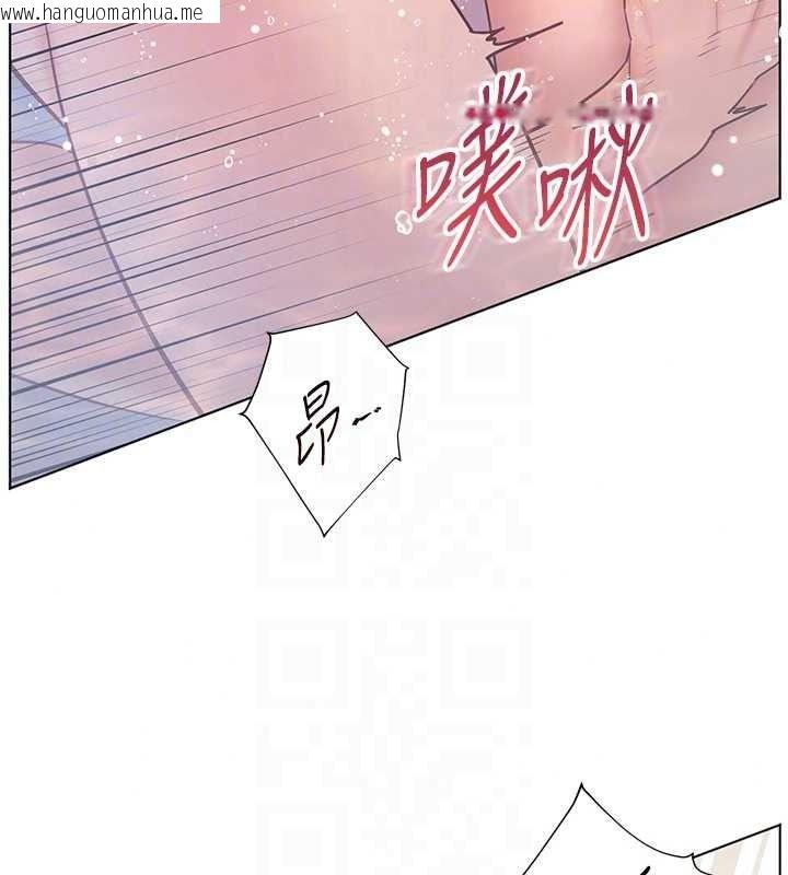 韩国漫画老师的亲密指导韩漫_老师的亲密指导-第116话-排卵期内疯狂受孕在线免费阅读-韩国漫画-第76张图片