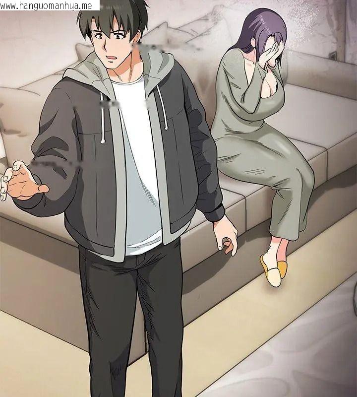 韩国漫画最棒的她韩漫_最棒的她-第1话在线免费阅读-韩国漫画-第204张图片
