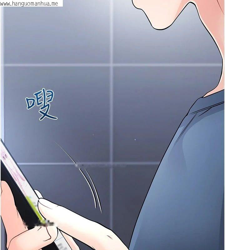 韩国漫画恋爱作弊百科韩漫_恋爱作弊百科-第13话-享受女大生的乳交服务在线免费阅读-韩国漫画-第81张图片