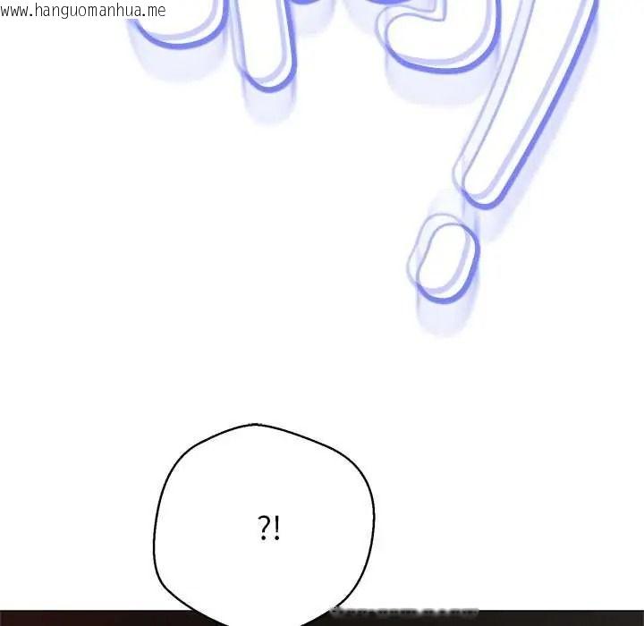 韩国漫画黑帮千金养成记/刺龙刺凤的女友韩漫_黑帮千金养成记/刺龙刺凤的女友-第43话在线免费阅读-韩国漫画-第222张图片