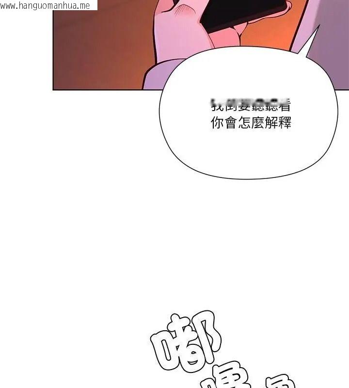韩国漫画最棒的她韩漫_最棒的她-第4话在线免费阅读-韩国漫画-第10张图片