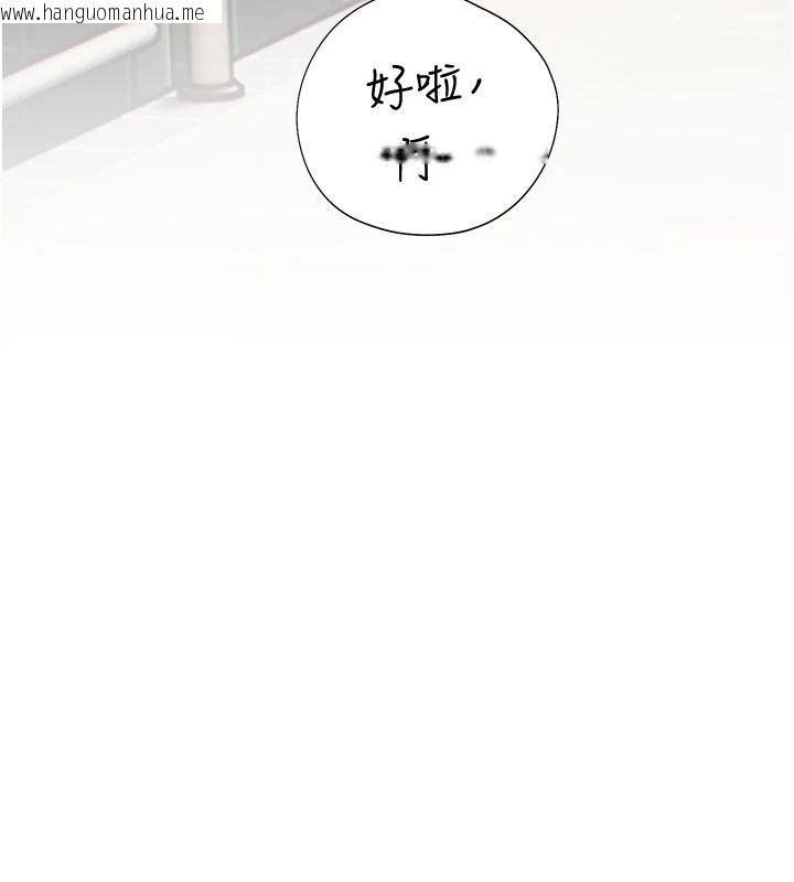 韩国漫画老师的亲密指导韩漫_老师的亲密指导-第116话-排卵期内疯狂受孕在线免费阅读-韩国漫画-第173张图片