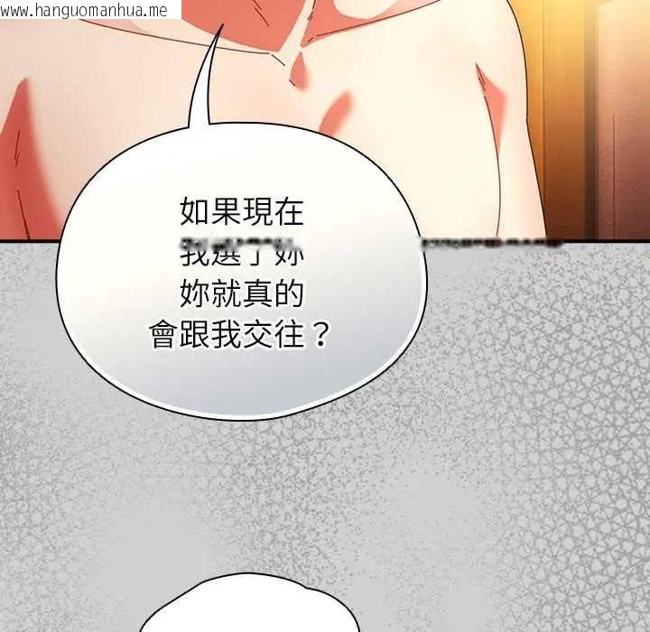 韩国漫画硬也要拍完韩漫_硬也要拍完-第57话在线免费阅读-韩国漫画-第12张图片