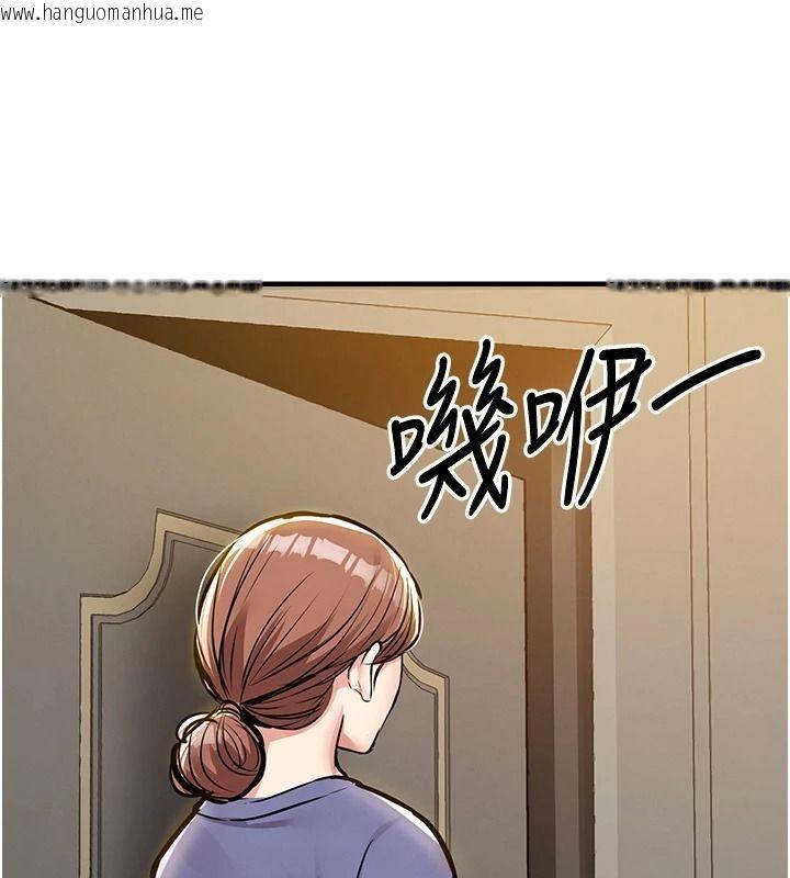 韩国漫画衣锦还乡韩漫_衣锦还乡-第63话-在老公旁边和别人上床在线免费阅读-韩国漫画-第5张图片