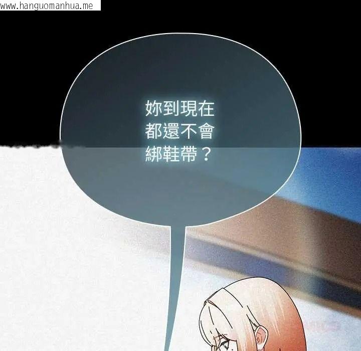 韩国漫画硬也要拍完韩漫_硬也要拍完-第57话在线免费阅读-韩国漫画-第68张图片