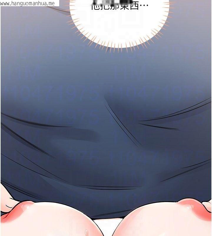 韩国漫画恋爱作弊百科韩漫_恋爱作弊百科-第13话-享受女大生的乳交服务在线免费阅读-韩国漫画-第166张图片