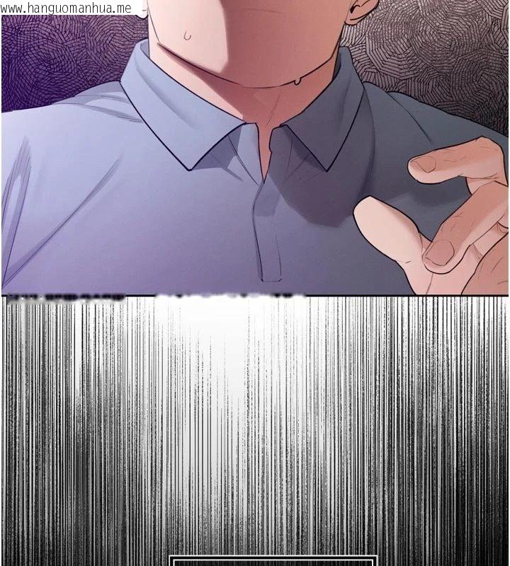 韩国漫画暴君会长的娇媳们韩漫_暴君会长的娇媳们-第56话-老婆被爸内射了?在线免费阅读-韩国漫画-第97张图片
