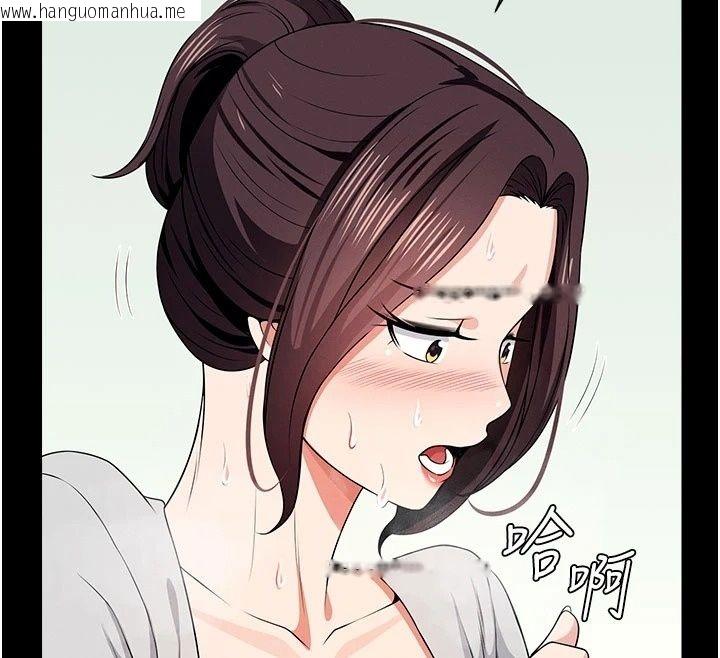 韩国漫画尸变家园:以身相许韩漫_尸变家园:以身相许-第61话-叫妻子卖身的丈夫在线免费阅读-韩国漫画-第29张图片